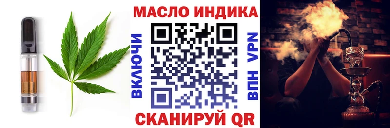 ссылка на мегу tor  Разумное  Еда ТГК марихуана 