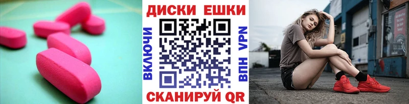 Ecstasy Philipp Plein  что такое наркотик  Разумное 