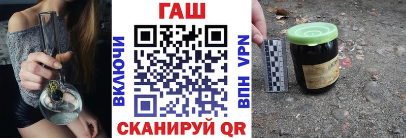 ГАШИШ 40% ТГК  продажа наркотиков  Разумное 