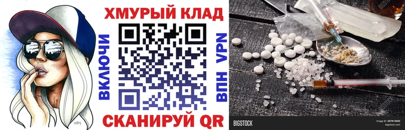 гидра ССЫЛКА  сайты даркнета какой сайт  Разумное  ГЕРОИН афганец  купить наркотик 