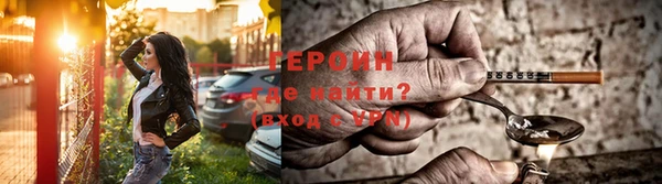 твердый Горняк