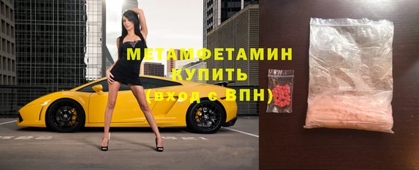 твердый Горняк