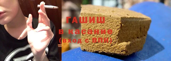 синтетический гашиш Семилуки