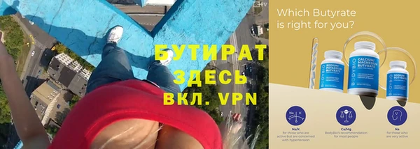 ГАЛЛЮЦИНОГЕННЫЕ ГРИБЫ Железногорск-Илимский
