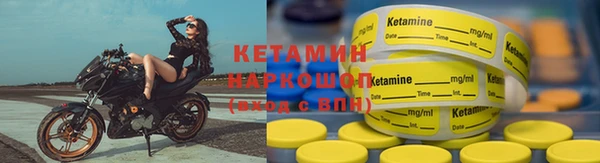 мдма Железноводск