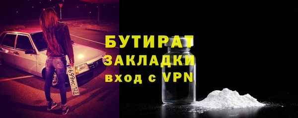 jwh Вяземский