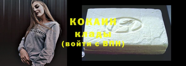 кокс Вязьма
