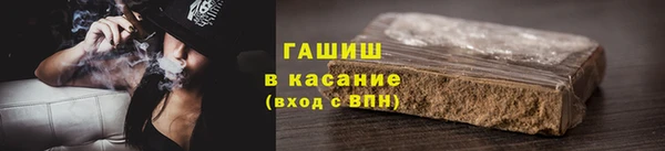 синтетический гашиш Семилуки