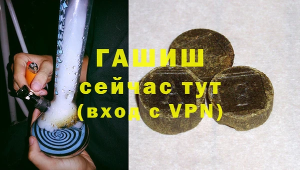 гашиш Горно-Алтайск