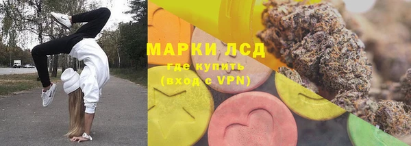 гашиш Горно-Алтайск