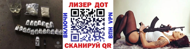 где продают Разумное ЛСД экстази кислота