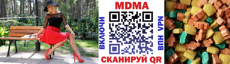 МДМА VHQ  купить   Разумное 