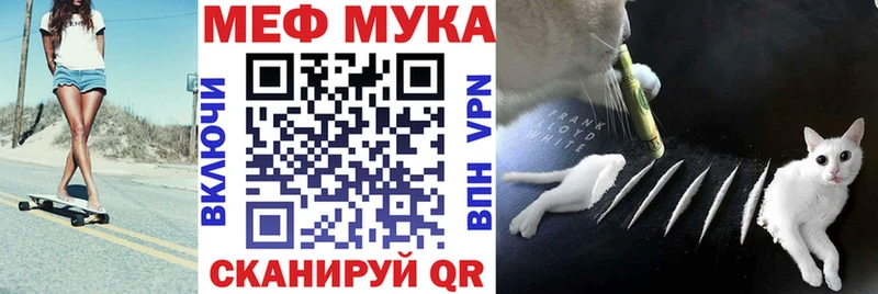 Мефедрон мяу мяу  Разумное 