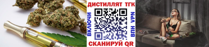 ТГК THC oil  Разумное 