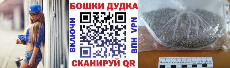 площадка официальный сайт Разумное Шишки марихуана White Widow
